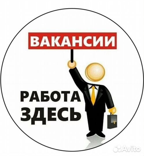 Продавец по продажам
