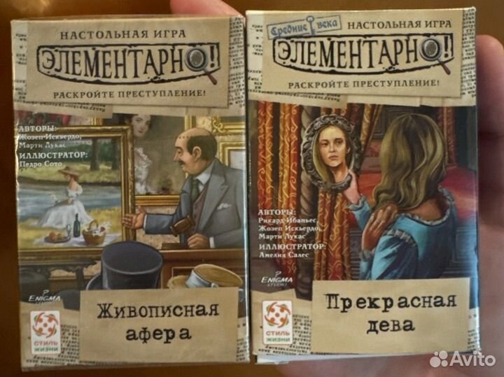 Игры Элементарно