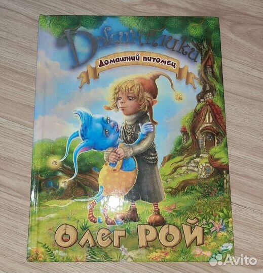 Книги Джинглики
