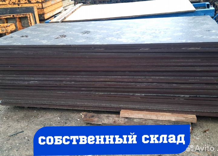 Фанера водостойкая