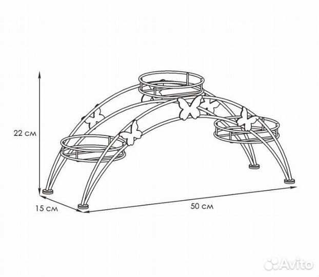 Подставка стойка для цветов металлическая