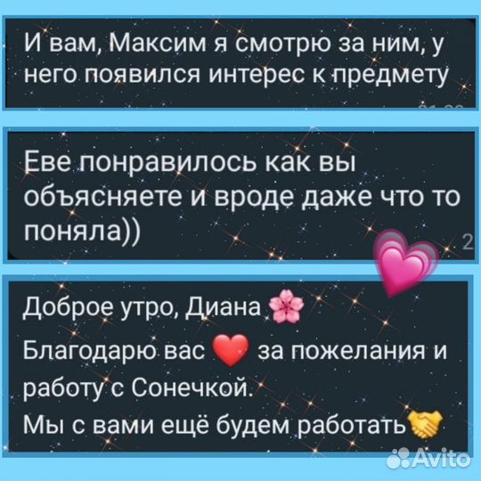 Репетитор по математике и физике 1-10 класс огэ