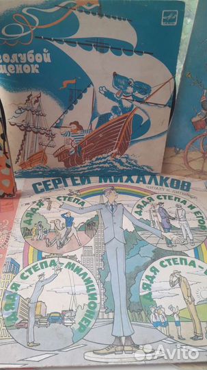 13шт.пластинок сказок