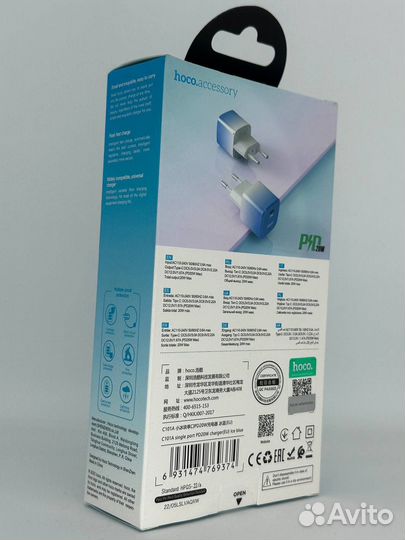 Зарядный адаптер Hoco C101A