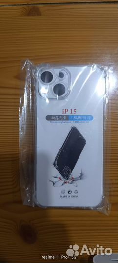 Аксессуары на айфон 15