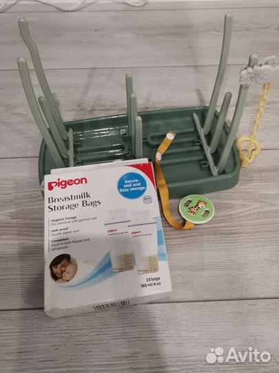 Пакеты для грудного молока и сушка для бутылочек