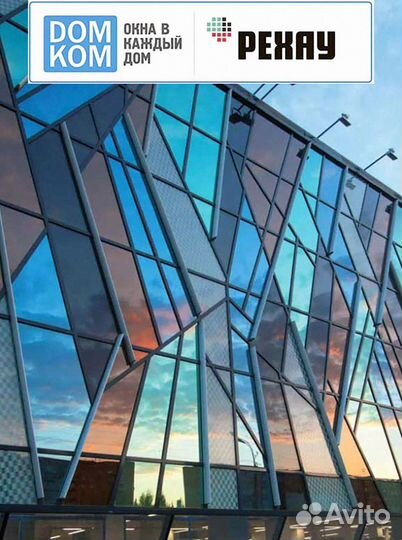 Алюминиевые окна