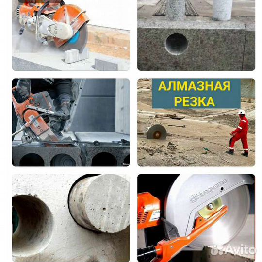 Алмазное сверление Без пыли грязи