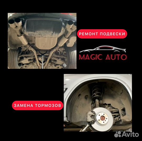 Ремонт подвески замена сайлентблоков