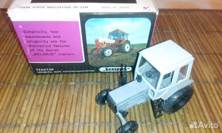 Трактор Беларусь. Модель. СССР