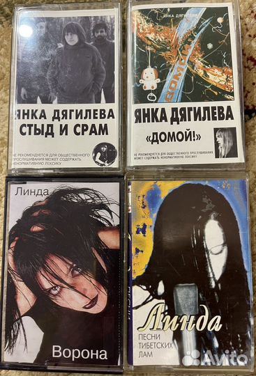 Кассеты для магнитофона