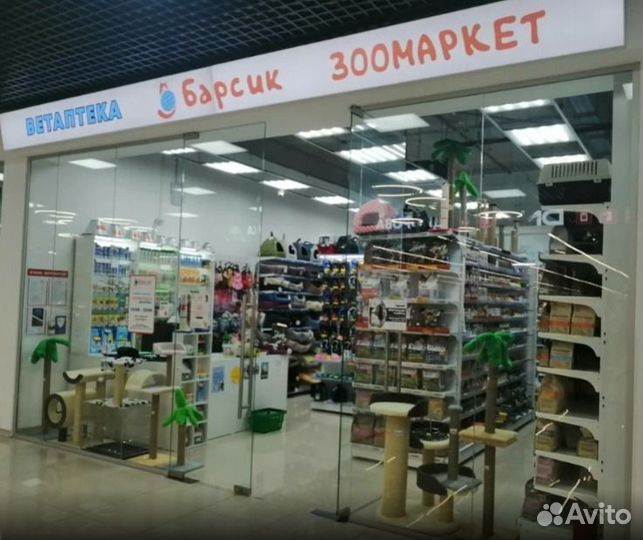 Продавец в зоомагазине (ТЦ Алея)