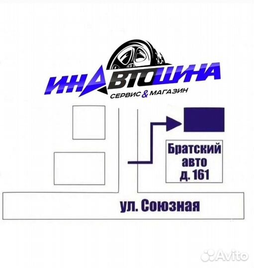 Bridgestone Ecopia EP850 235/55 R19