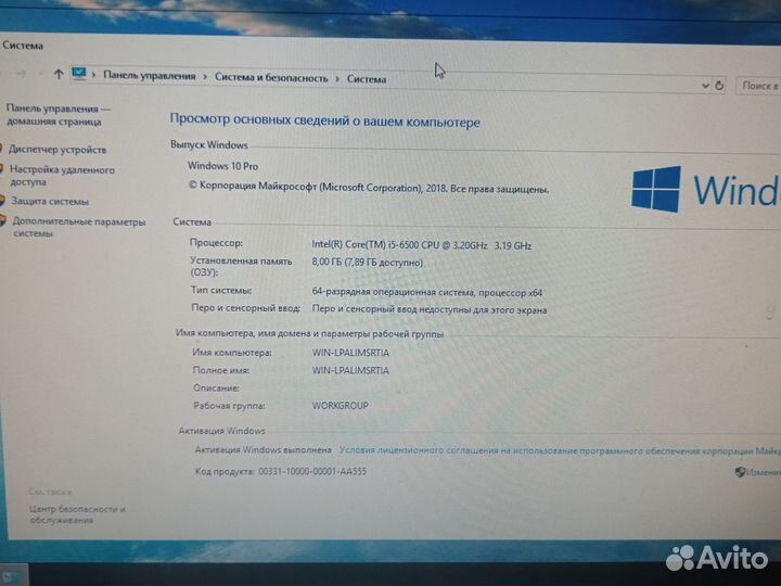 4 ядерный CPU Intel Core i5-6500 3.2 GHz/4core