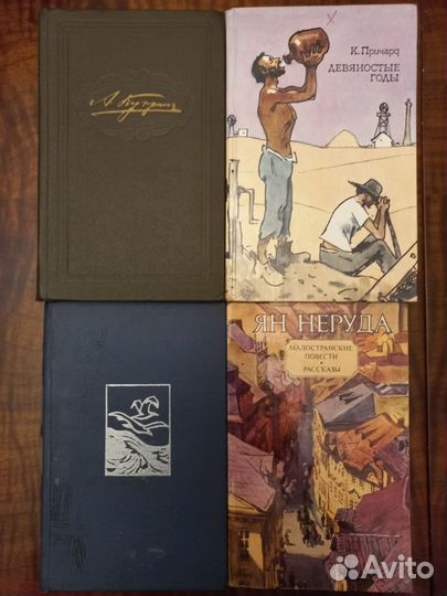 Книги