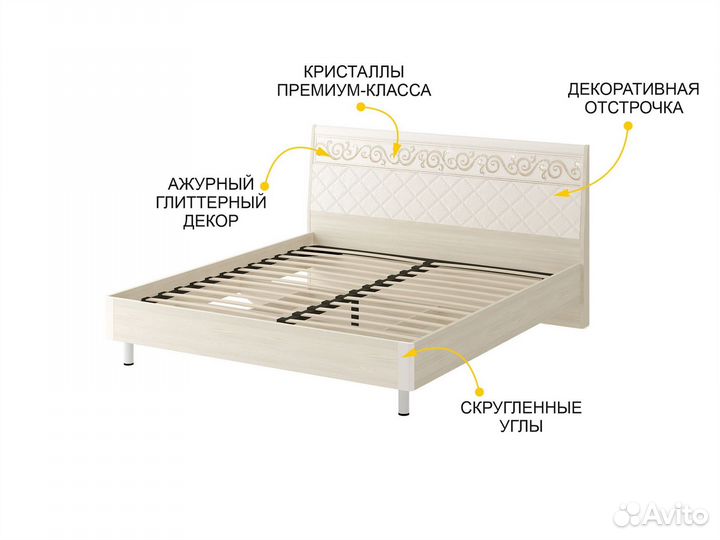 Кровать двуспальная