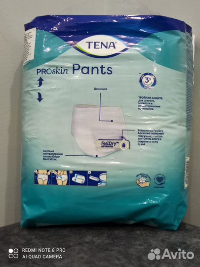 Трусы-подгузники для взрослых tena, L