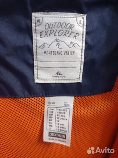 Ветровка рост 143