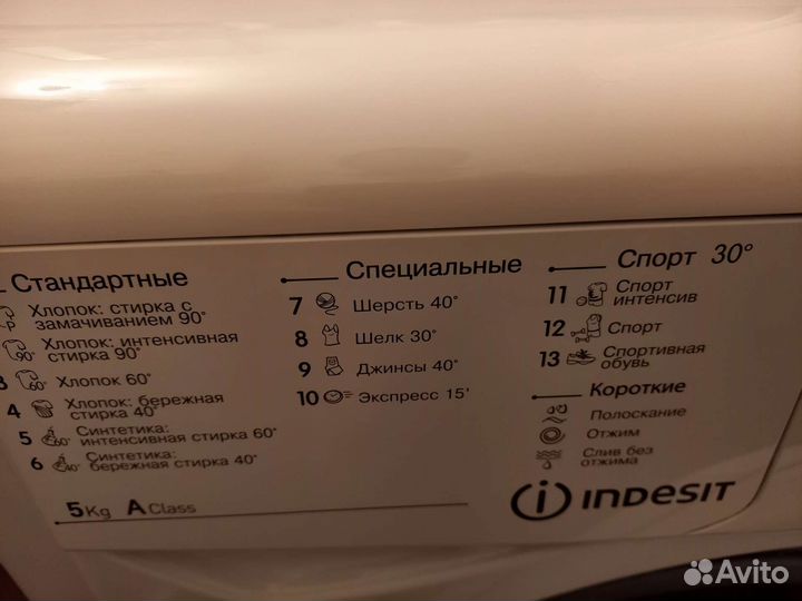 Стиральная машина indesit iwsd 5085