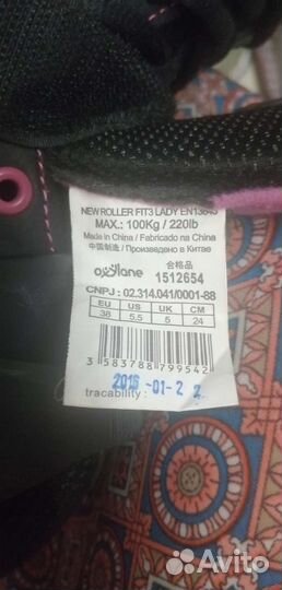 Ролики женские Oxelo 38 размер+ защита и сумка