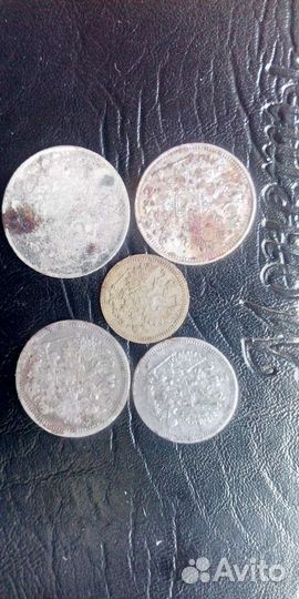 Старинные серебряные монеты