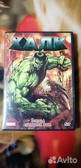 Диски в коллекцию