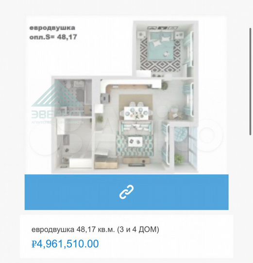 2-к. квартира, 48,2 м², 7/12 эт.