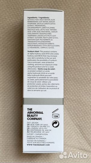 The Ordinary Кровавый кислотный пилинг