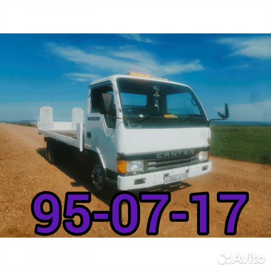 Эвакуатор, Услуги эвакуатора, кран борт