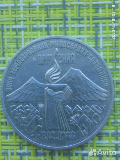 Памятные монеты