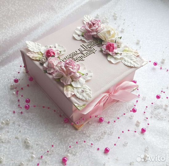 Мамины и папины сокровища