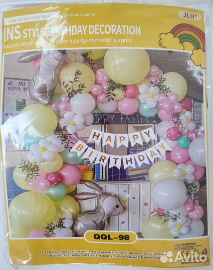 Новый набор шаров для фотозоны