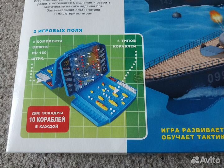 Игра морской бой