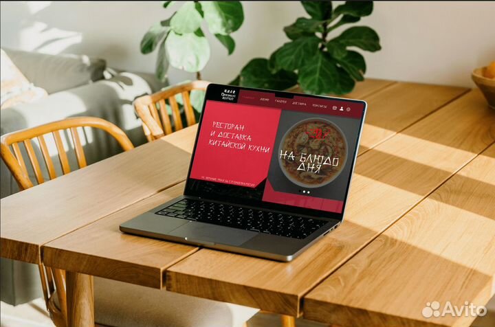 Дизайн для веб-сайта/ веб-дизайн / UX/ UI /Figma