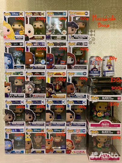 Funko pop разные