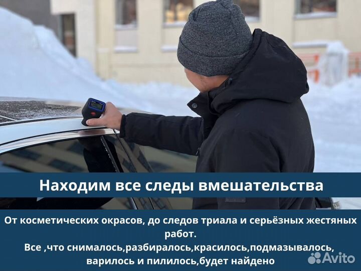 Автоподбор проверка авто перед покупкой