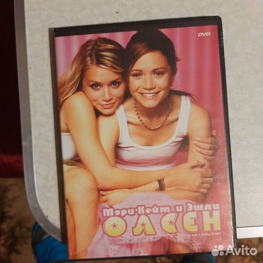 Диск с кинофильмами