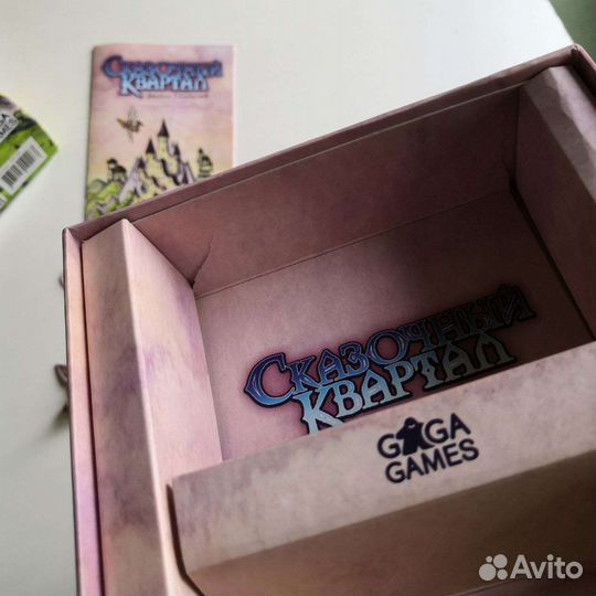 Настольные игры