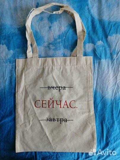 Cумка-шоппер