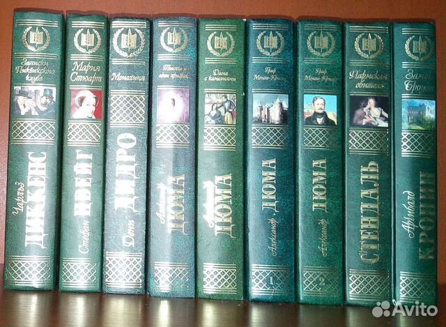 Зарубежная классика