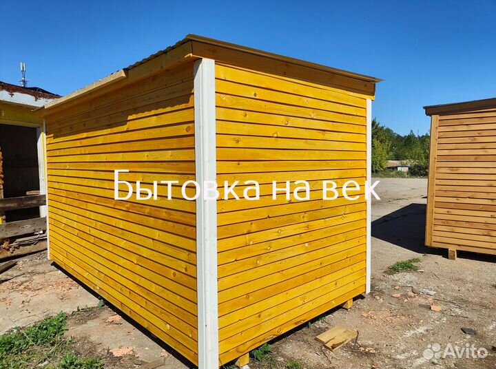 Вагон бытовка