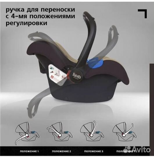 Автокресло для новорожденных Maczione от 0-13кг