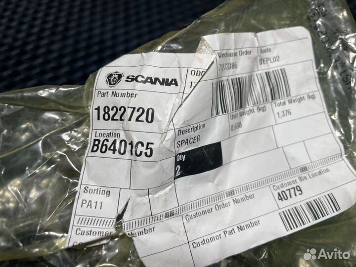 Втулка кпп Scania P/R/G 2023