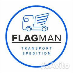 Водитель категории Е