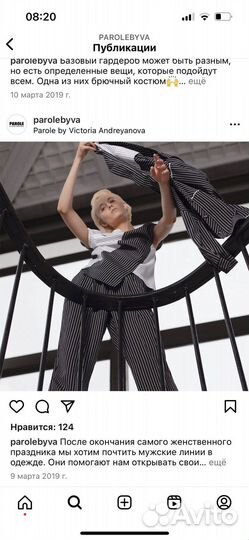 Костюм Parole by Victoria Andreyanova