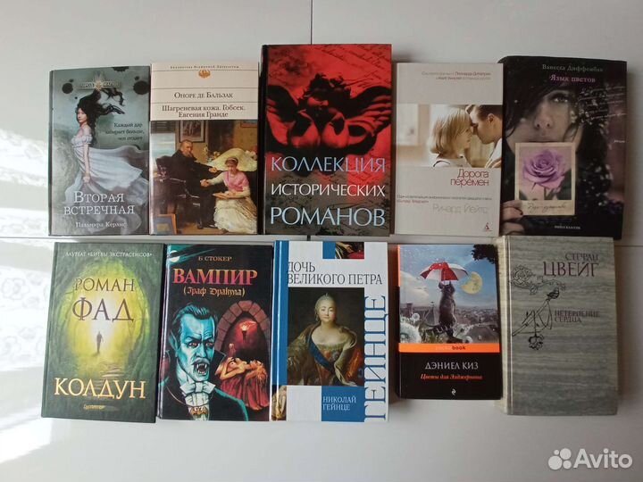 Женские романы