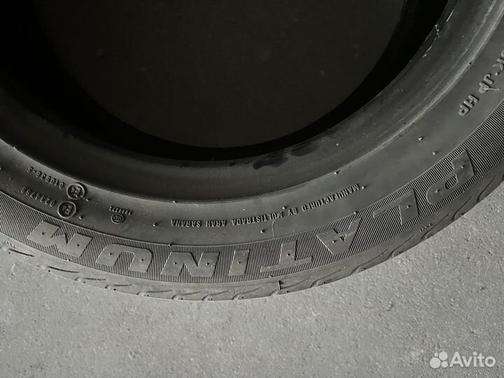 Achilles Platinum 195/60 R15