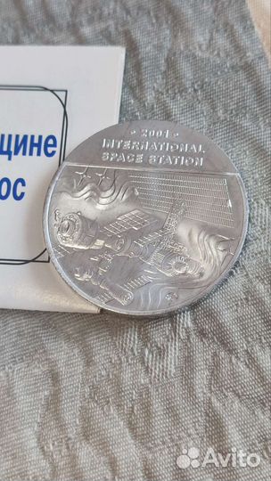 Памятная Медаль ммд 40 лет Полета Гагарина