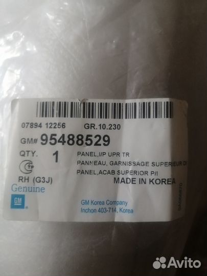 Накладка подушки безопасности на торпедо Cruze