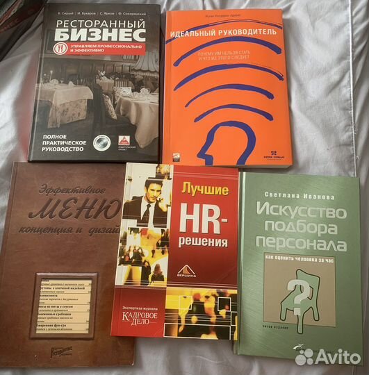 Профессиональны книги